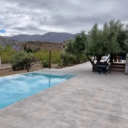 Rincón De Elena * Quéntar